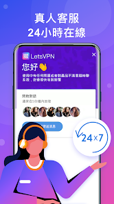 快连npv加速器怎么修改ld号android下载效果预览图